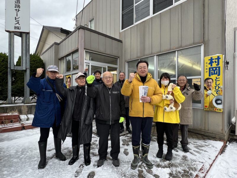 県連幹事長の村岡敏英３区総支部長が街頭演説とポスティング活動を実施