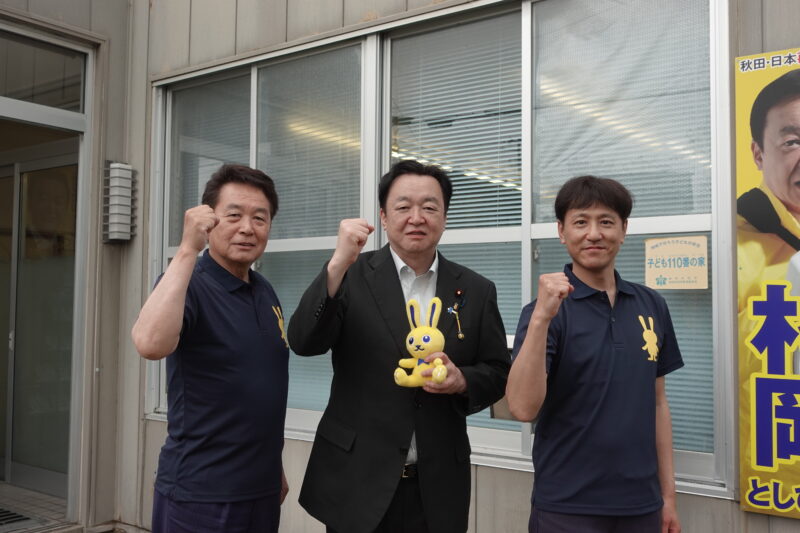 第２７回参議院議員選挙における方針を決定