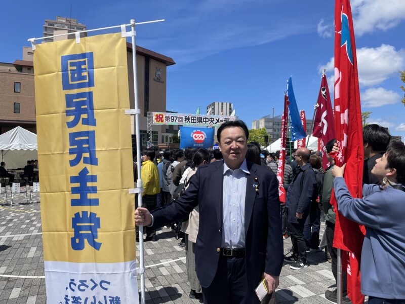 第９７回秋田県中央メーデーに参加