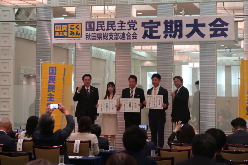 ３名の公認候補予定者を発表